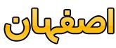 محل اقامت