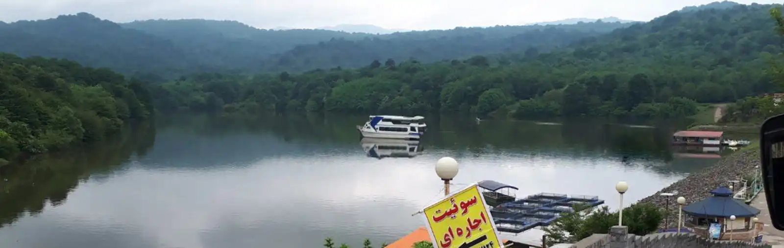 تور سوادکوه تا سد برنجستانک(فولبرد)